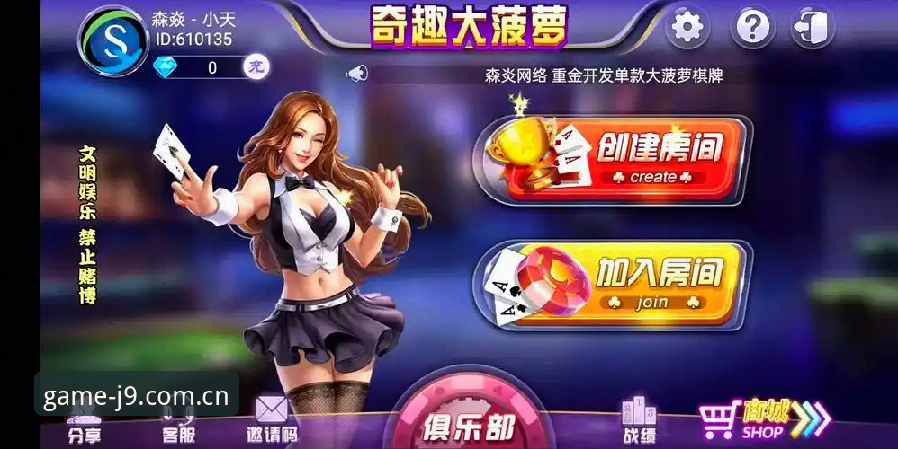 J9九游会最新版手机版深度体验：资深用户分享从注册到流畅运行的实战心得