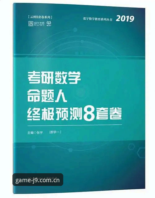 J9九游会怎么注册安卓版 J9九游会注册安卓版深度解析:2026新版体验与高效入门指南