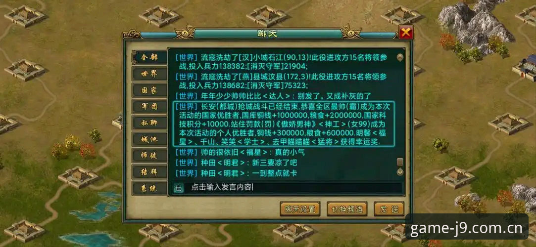 如何通过九游会官网登录入口快速完成J9官网注册？新手必看操作指南