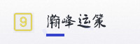 合作伙伴