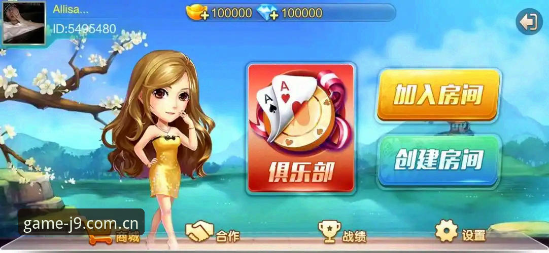 j9九游会平台2026新版界面常见问题详解