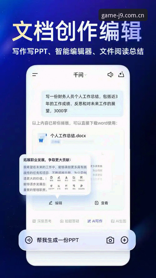 5个实用方法解决九游会官网下载不了的问题，老用户分享2026新版体验